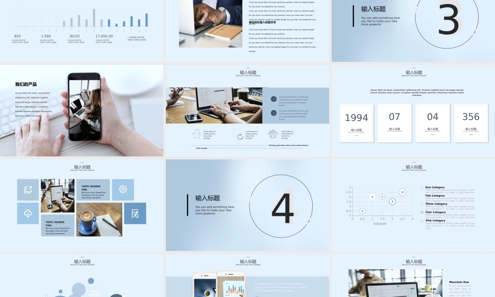 工作汇报(79).pptx