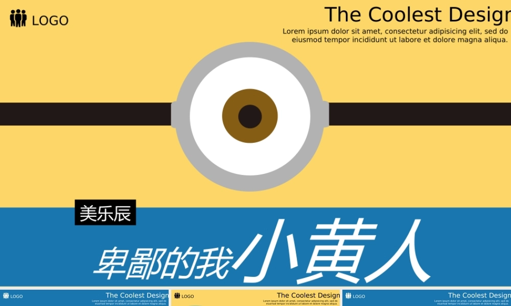 动态 165 亮亮图文.ppt