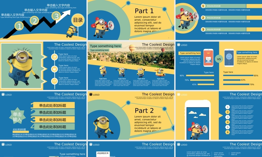 动态 165 亮亮图文.ppt