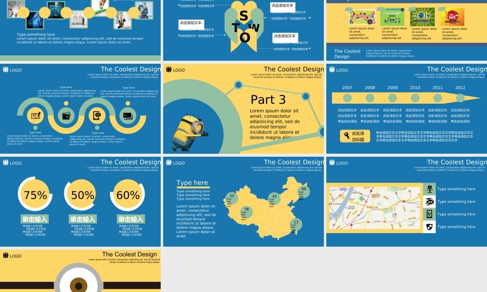 动态 165 亮亮图文.ppt