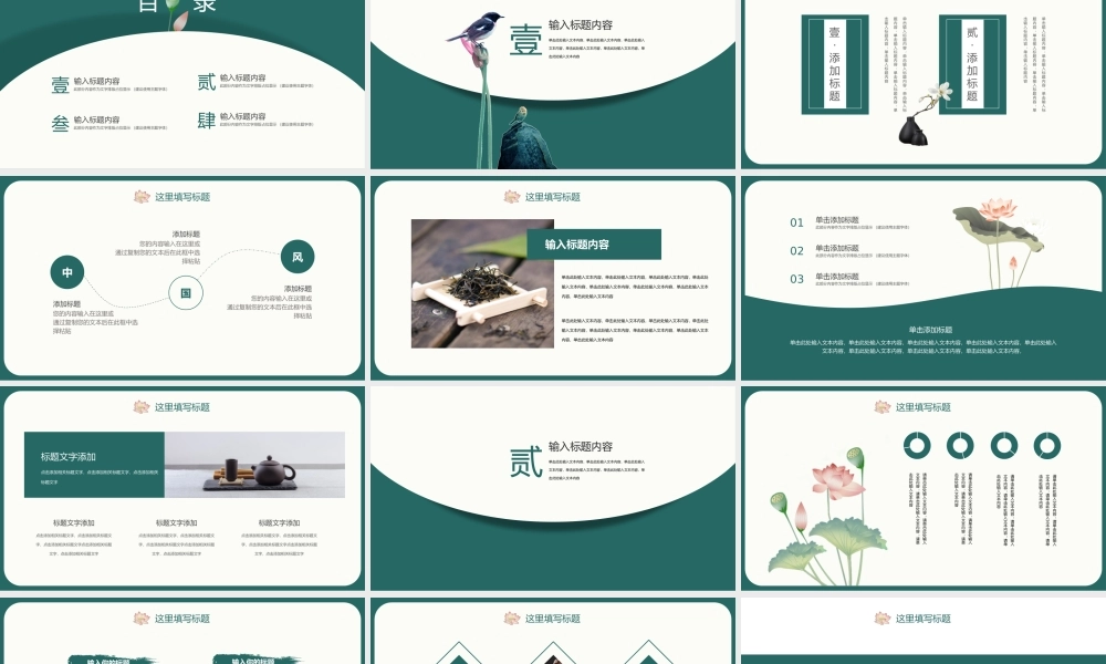 工作汇报(89).pptx