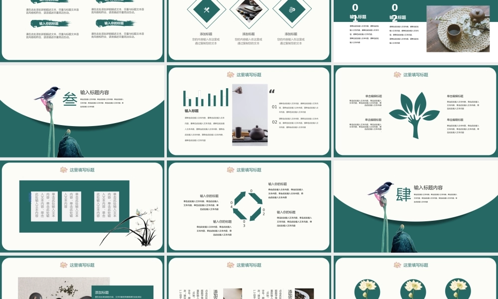 工作汇报(89).pptx