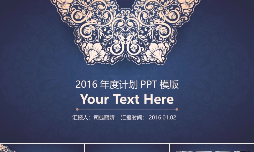 亮亮图文-工作总结静态35.pptx