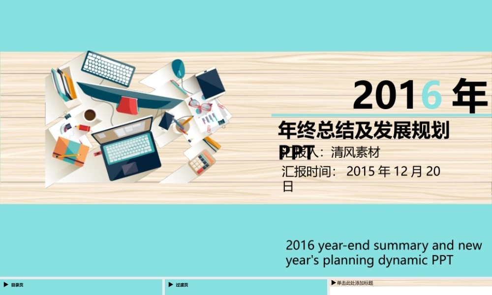 动态动画(41).pptx