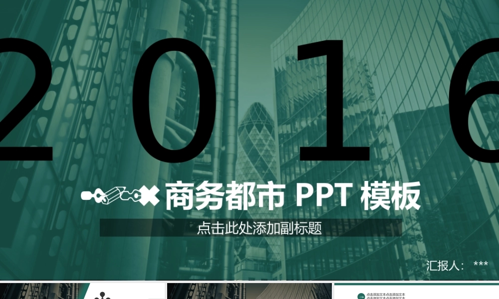 动态动画(51).pptx