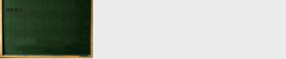 亮亮图文卡通课件7.ppt