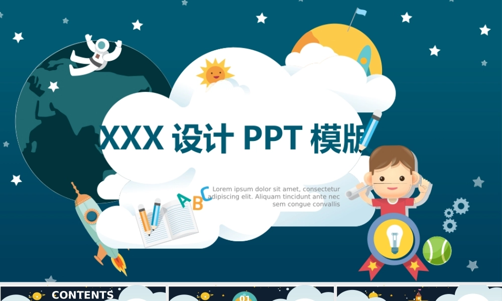创意风格 (5).pptx