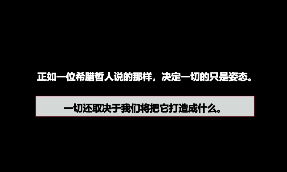 东方之门鉴宝活动策划方案.ppt
