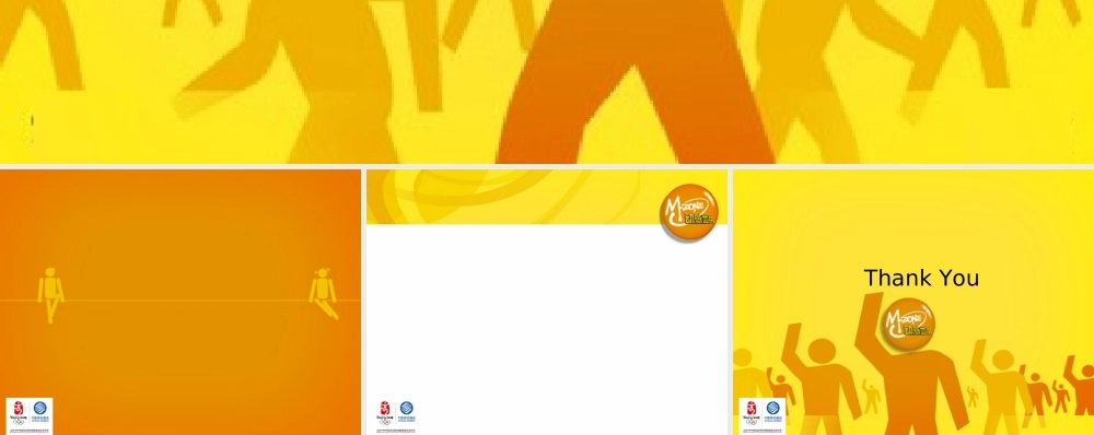 动感地带模版.ppt