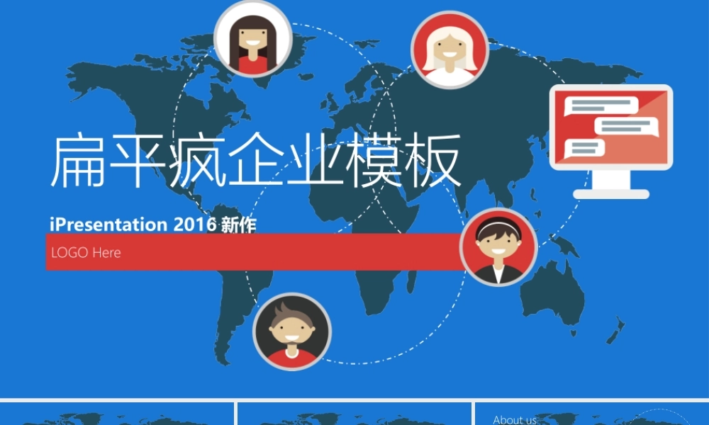 动态 03 亮亮图文.pptx