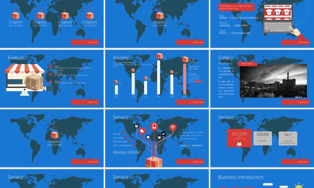 动态 03 亮亮图文.pptx