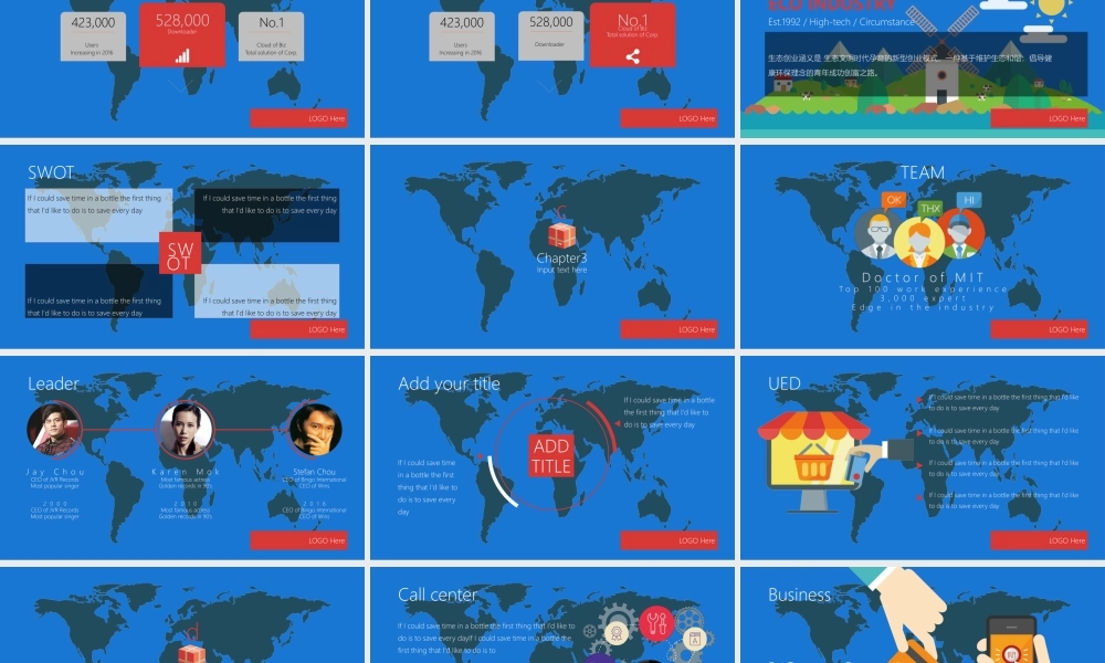 动态 03 亮亮图文.pptx