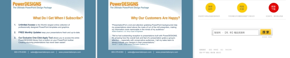 国外演示设计公司的宣传片.ppt