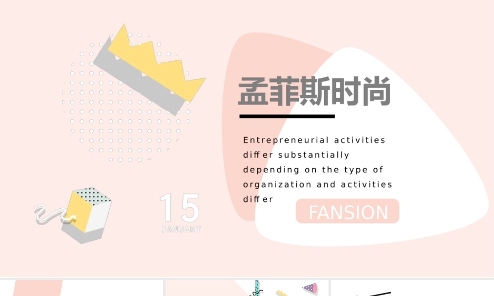 创意风格 (55).pptx