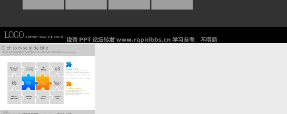 韩国PPTKOREA出品酷黑商务精美PPT图表60张-锐普ppt论坛 (41).ppt