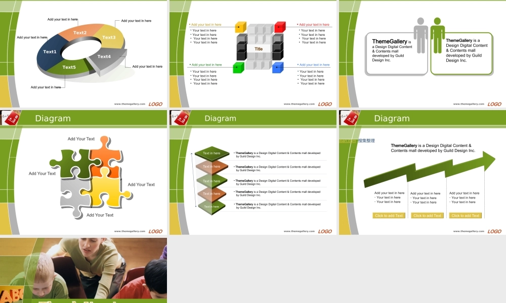 亮亮图文卡通课件77.ppt