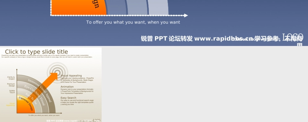 韩国PPTKOREA出品酷黑商务精美PPT图表60张-锐普ppt论坛 (14).ppt