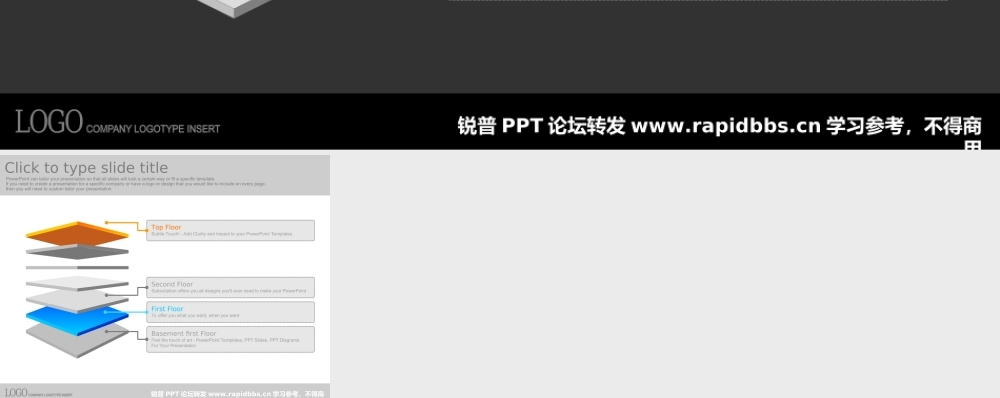 韩国PPTKOREA出品酷黑商务精美PPT图表60张-锐普ppt论坛 (24).ppt