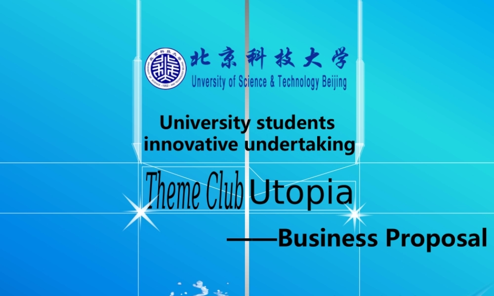 达人PPT素材模板传统论文答辩19.pptx