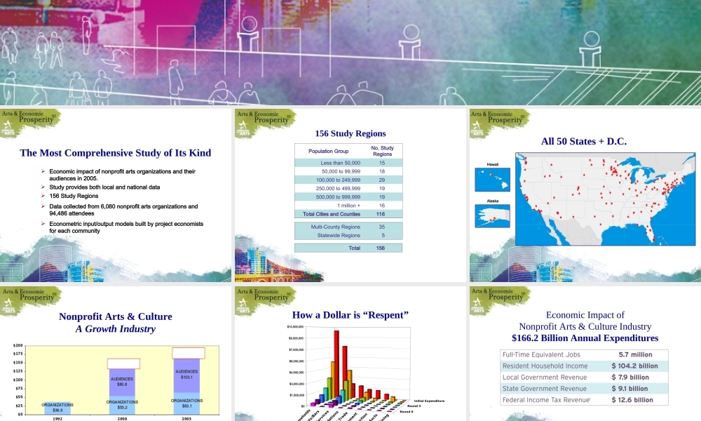 亮亮图文卡通课件107.ppt