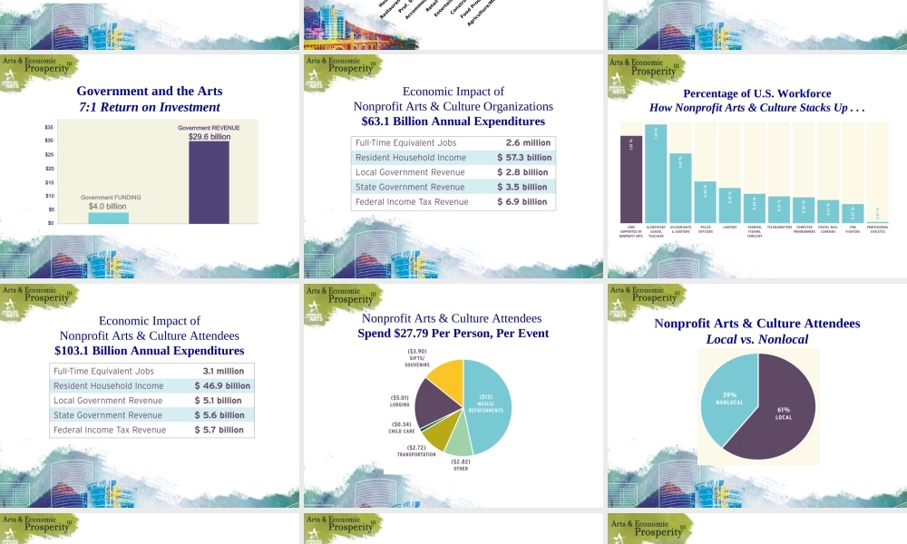 亮亮图文卡通课件107.ppt