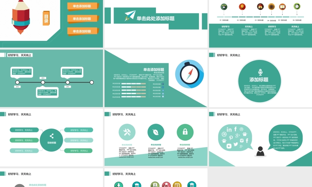 答辩 04 亮亮图文.pptx