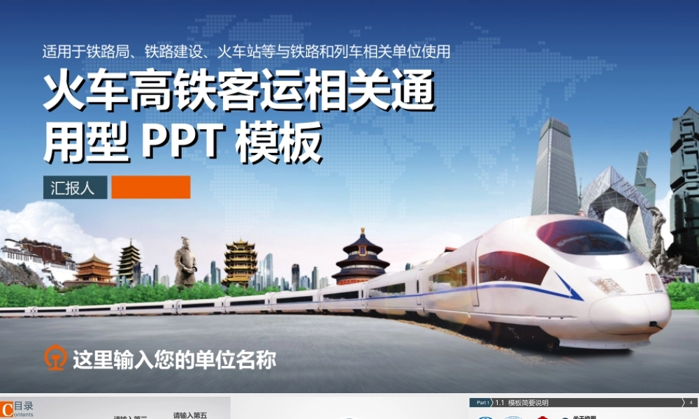 动态 73 亮亮图文.ppt