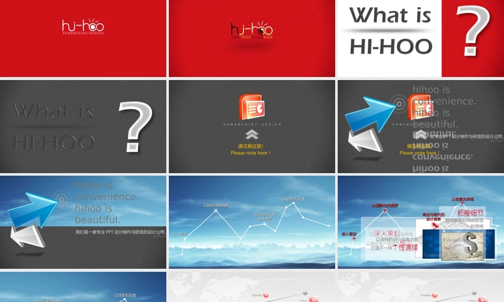 动态 83 亮亮图文.ppt