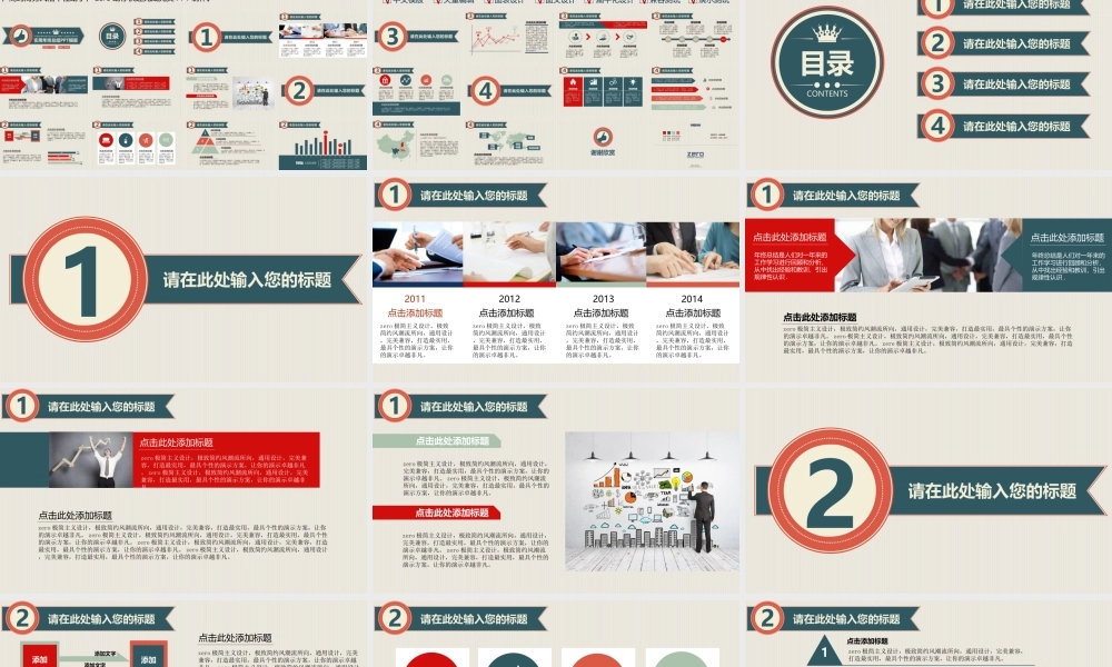 答辩 26 亮亮图文.ppt