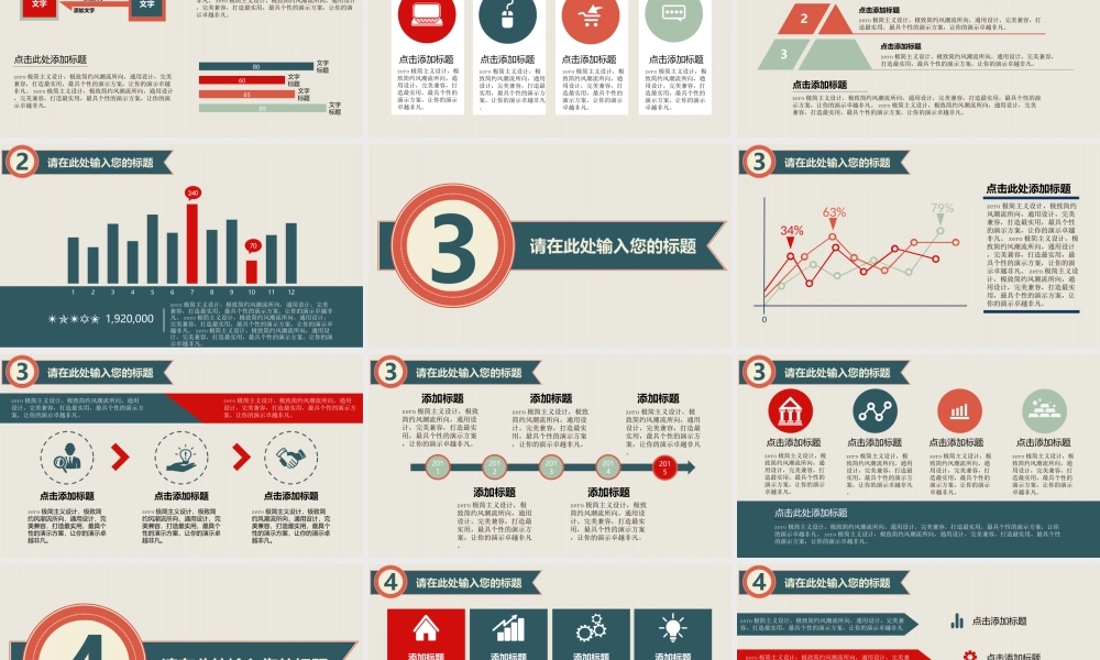 答辩 26 亮亮图文.ppt