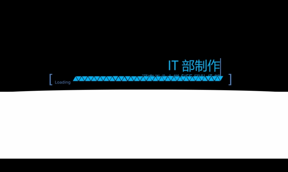 动态 93 亮亮图文.ppt