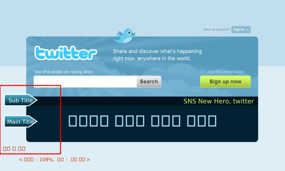 韩国网站设计师对Web2.0的分析.ppt
