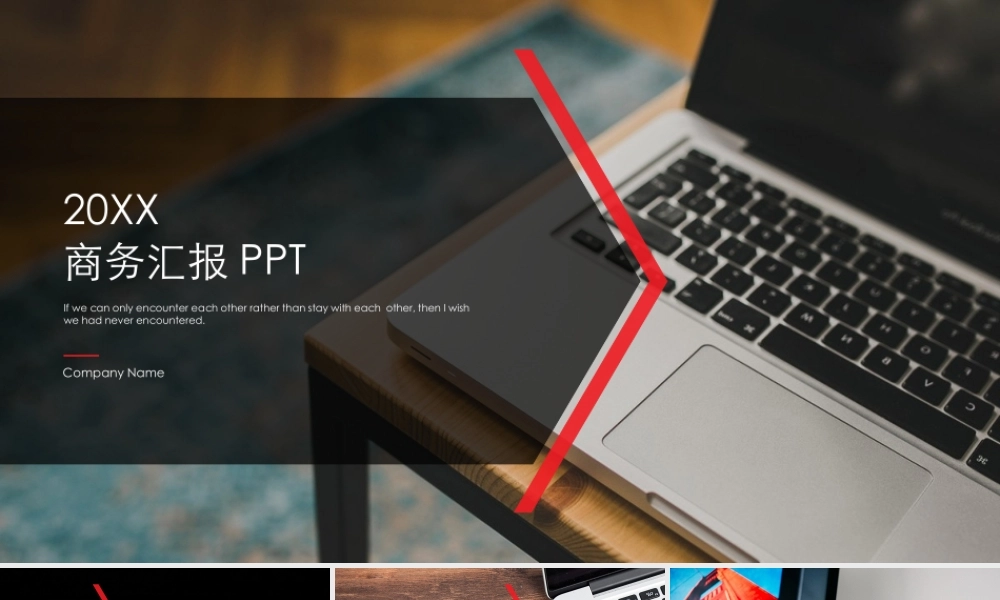 高端商务(41).pptx