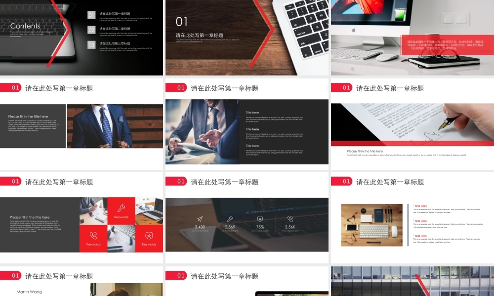 高端商务(41).pptx