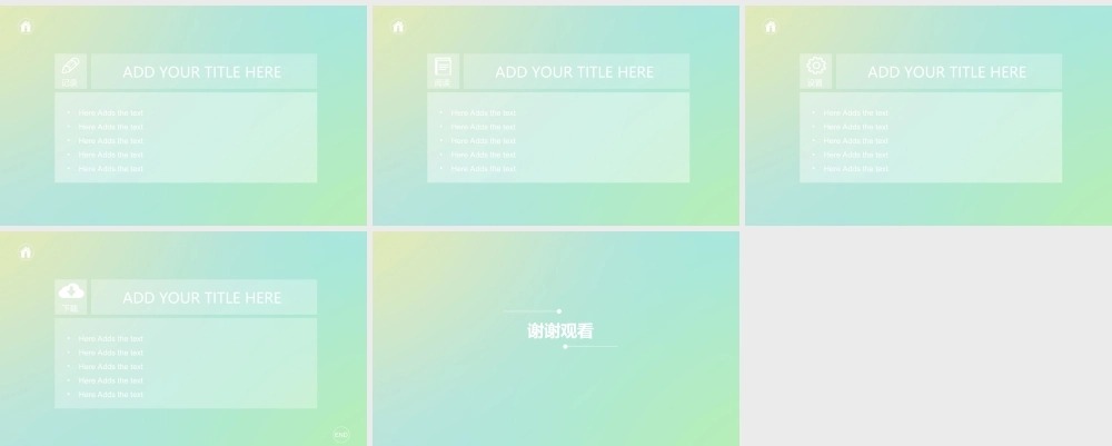动态 123 亮亮图文.ppt