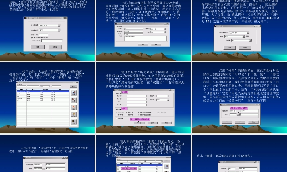 高考英语听力三十天攻关.ppt