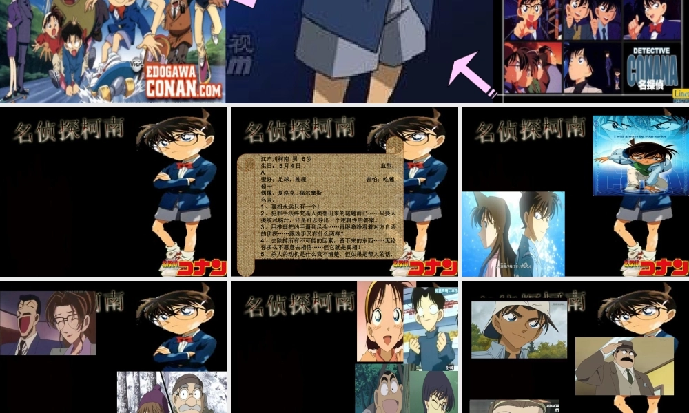 亮亮图文卡通课件217.ppt