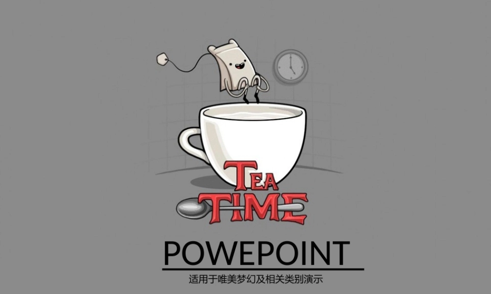 亮亮图文卡通课件227.pptx