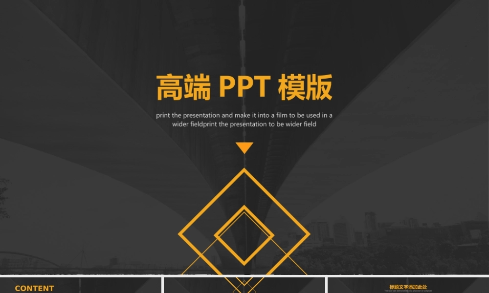 工作汇报(20).pptx