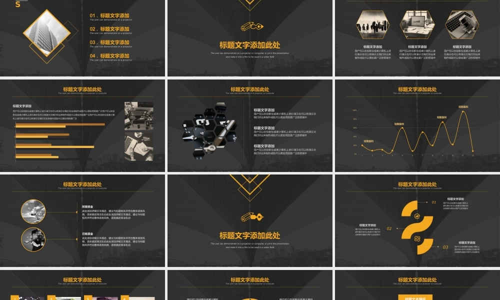 工作汇报(20).pptx