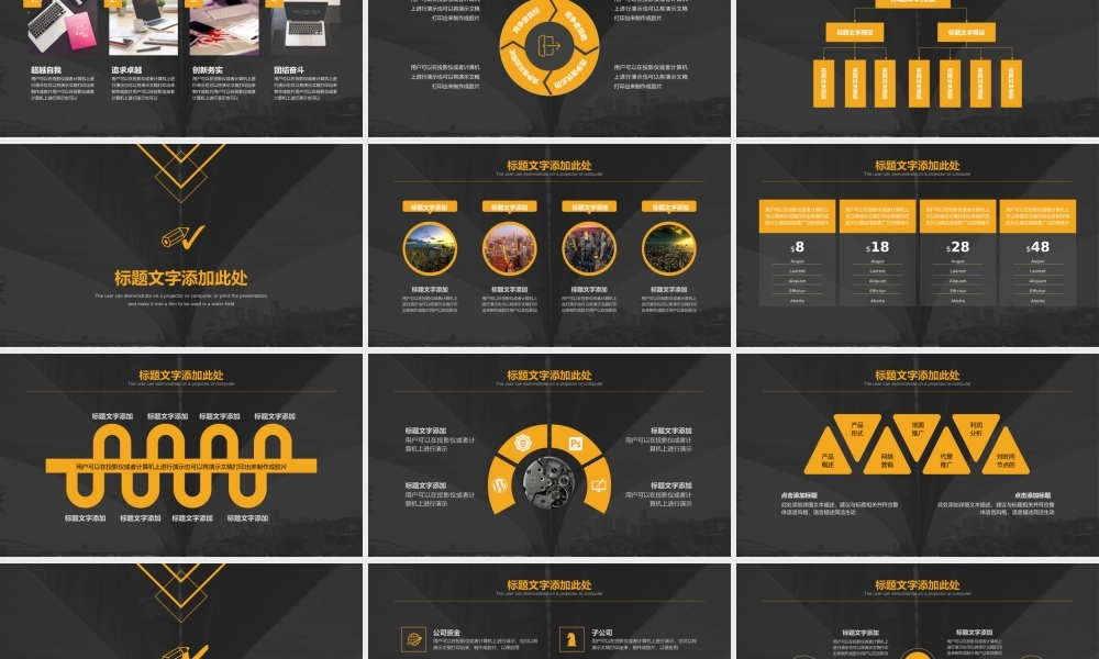 工作汇报(20).pptx