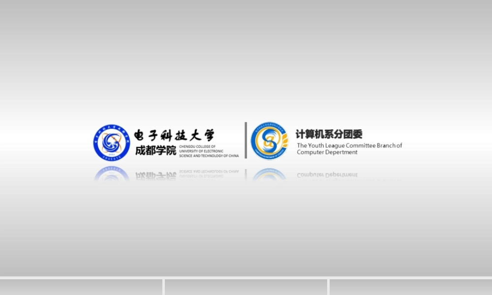 大量红色方块立体PPT动画.ppt