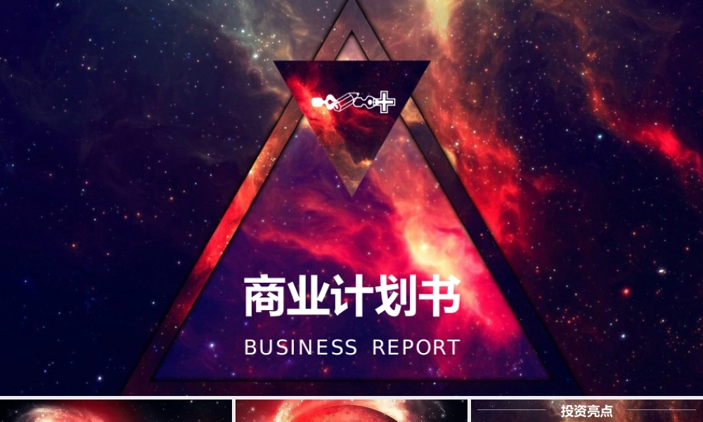 工作汇报(59).pptx