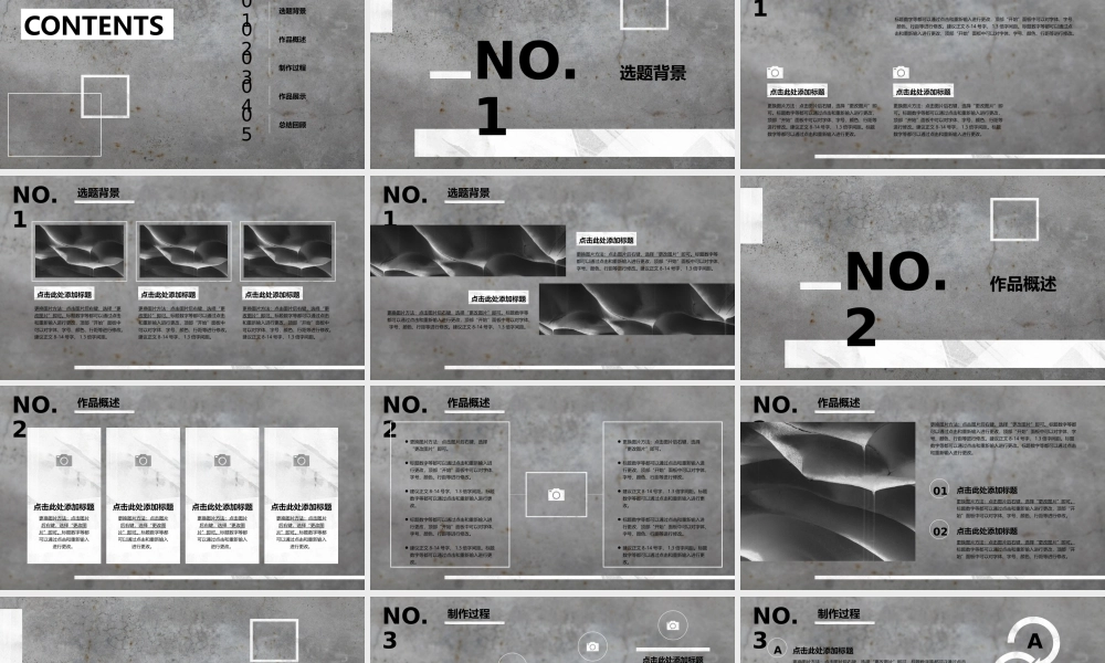 亮亮图文论文答辩65.pptx