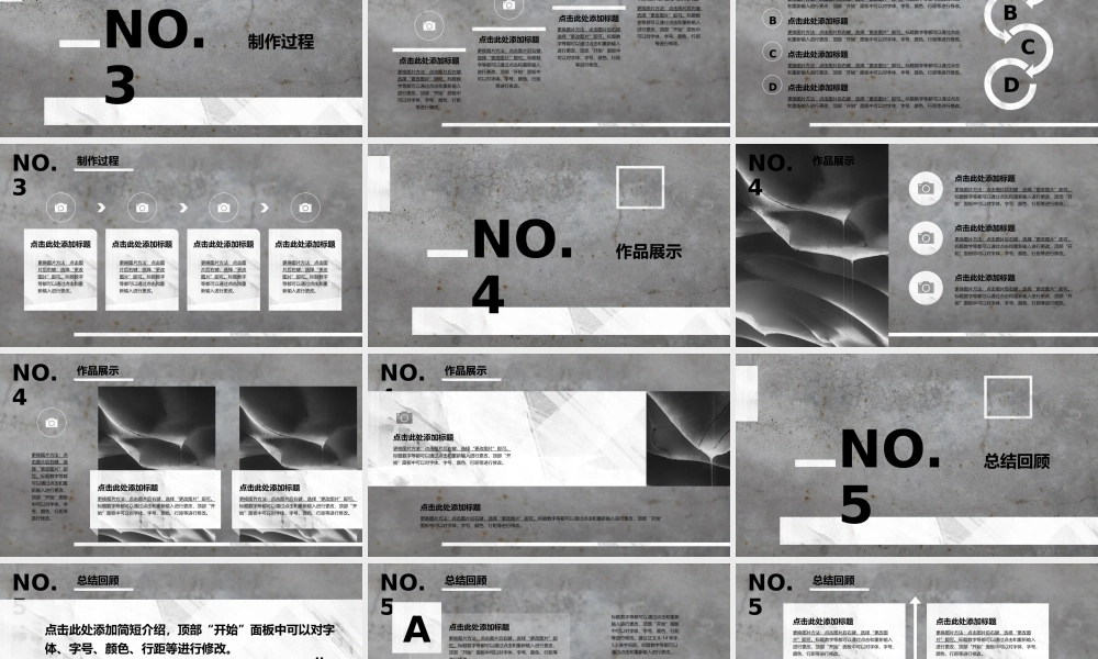 亮亮图文论文答辩65.pptx