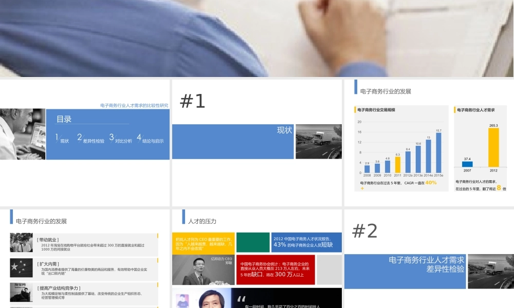 亮亮图文论文答辩75.pptx