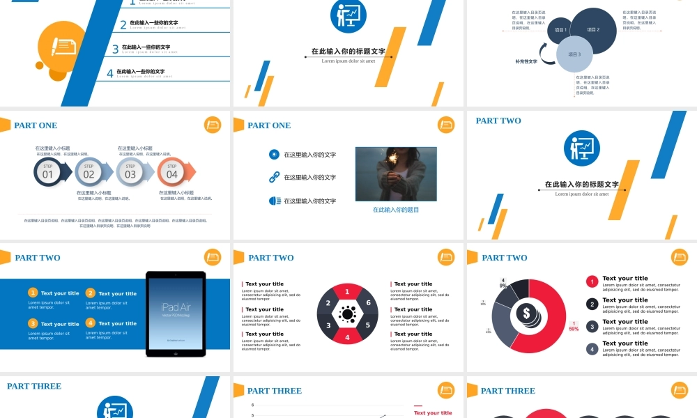 毕业答辨(3).pptx