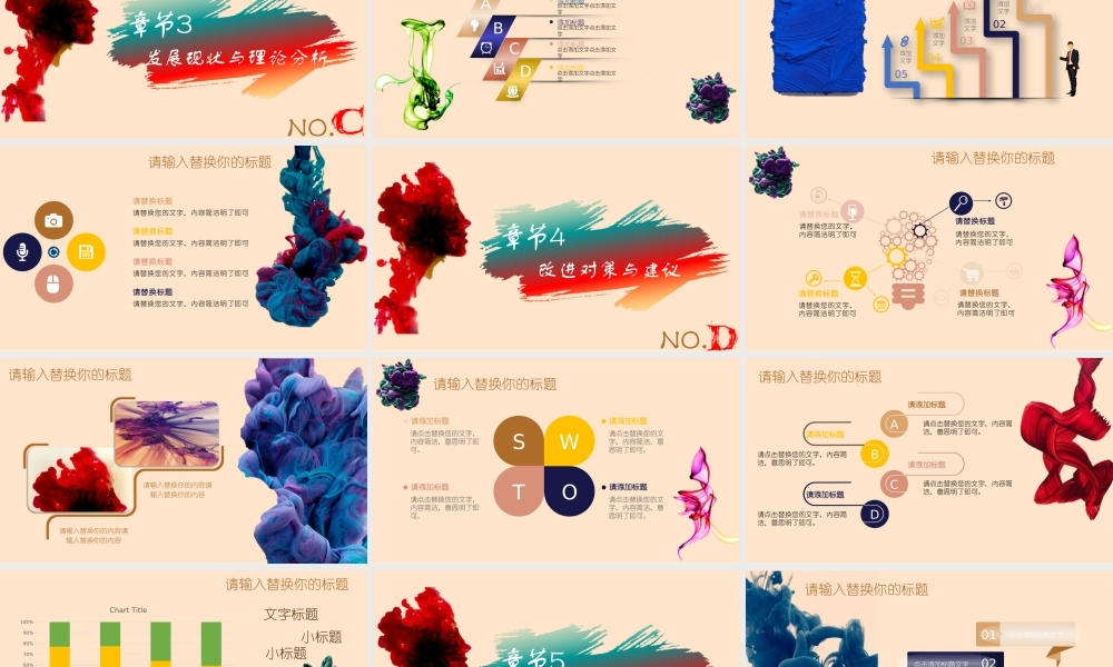 毕业答辨(13).pptx