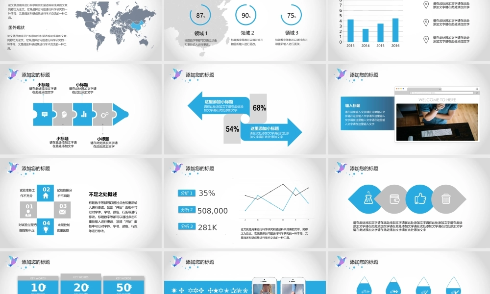 毕业答辨(23).pptx