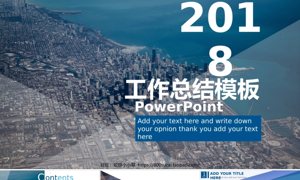 亮亮图文-模板01.pptx